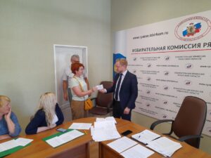 Совещание