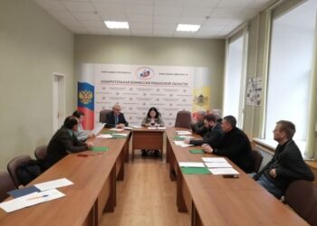 Заседание избиратлеьной комиссии рязанской области