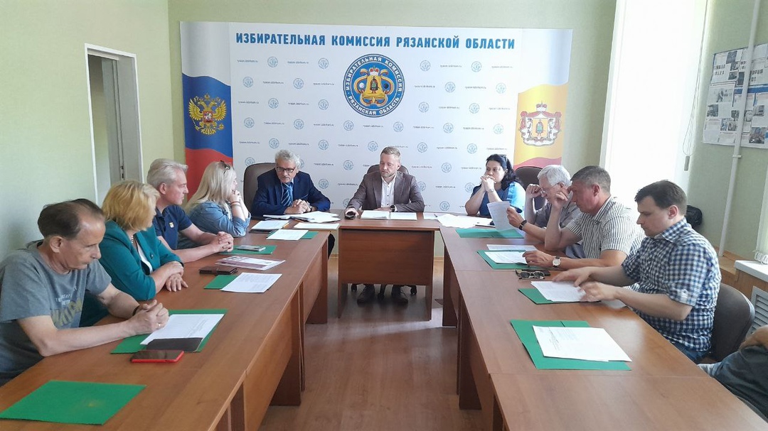 заседание Избирательной комиссии Рязанской области