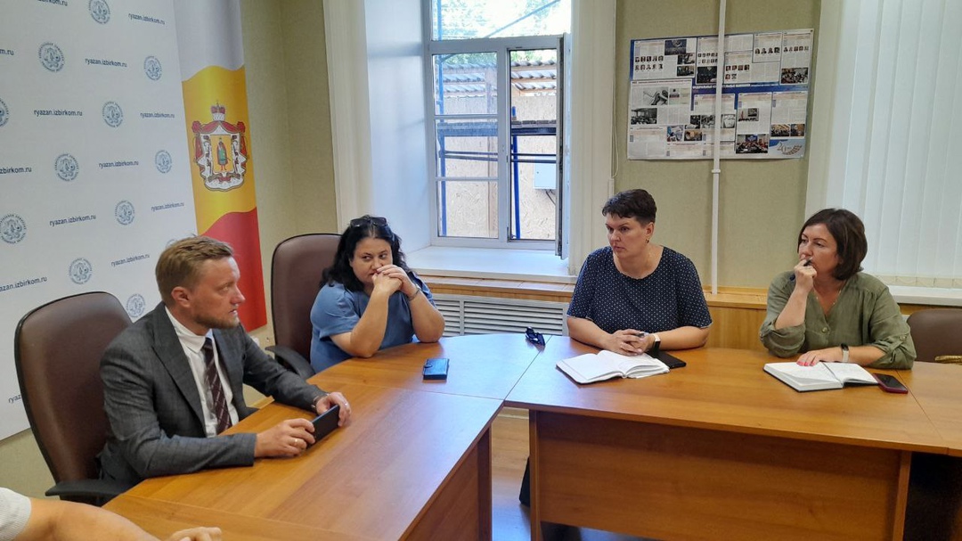 Избирательной комиссии Рязанской области состоялось совещание с организаторами обучения членов участковых избирательных комиссий региона