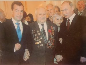 Поздравление ветеранов Великой Отечественной войны