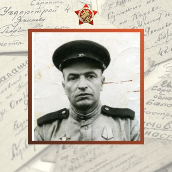 Дыков Прохор