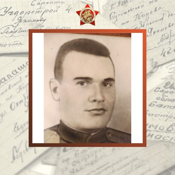 Молчанов Александр