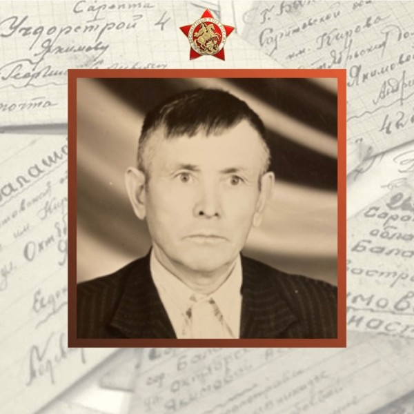 Тарасов Иван