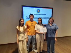 Научно-практическая конференция «Перспективы совершенствования избирательного законодательства и цифровых решений выборов глазами молодого поколения»