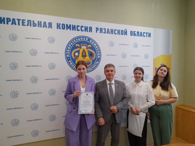 Награждение победителей конкурса среди студентов на лучшую работу по избирательному праву и процессу