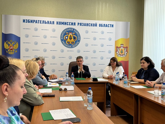 соглашение о взаимодействии между Избирательной комиссией Рязанской области и МФЦ