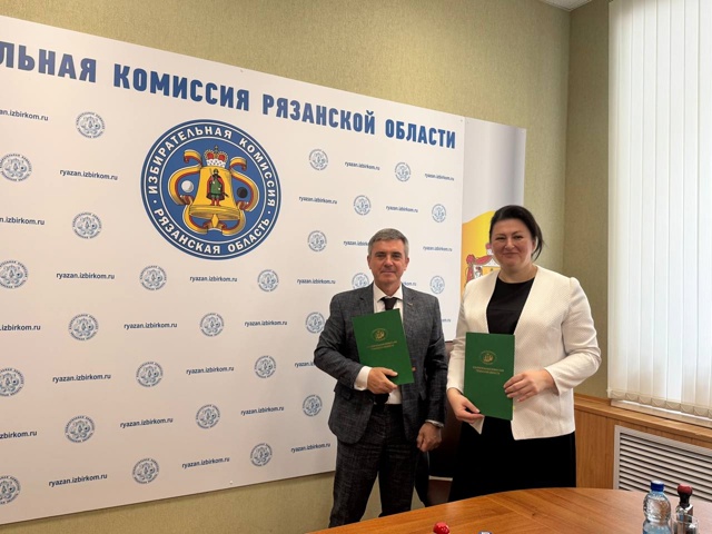 Соглашение о взаимодействии между ИКРО и Уполномоченным по правам человека в Рязанской области