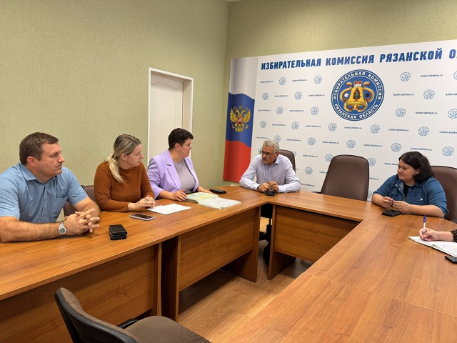 В Избирательной комиссии Рязанской области прошёл обучающий семинар для преподавателей, которые в ближайшее время приступят к подготовке будущих организаторов выборов