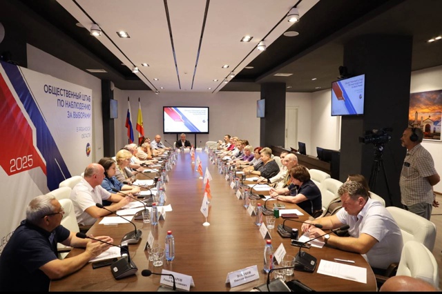 очередное заседание Общественного штаба по наблюдению за выборами