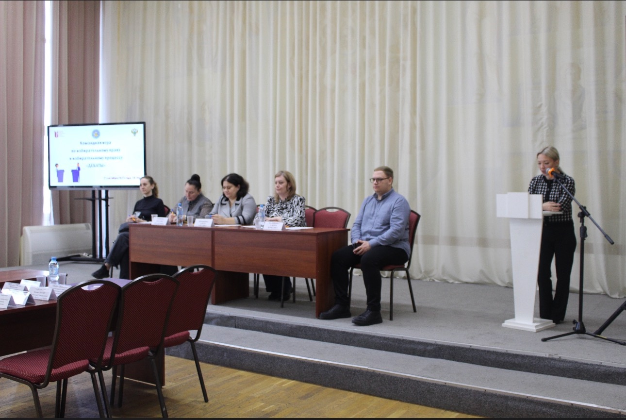 конкурс «Молодёжь и выборы» среди студентов и курсантов учреждений высшего образования