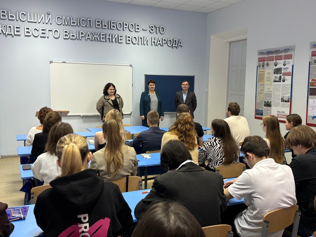 Олимпиада по избирательному праву для студентов вузов региона