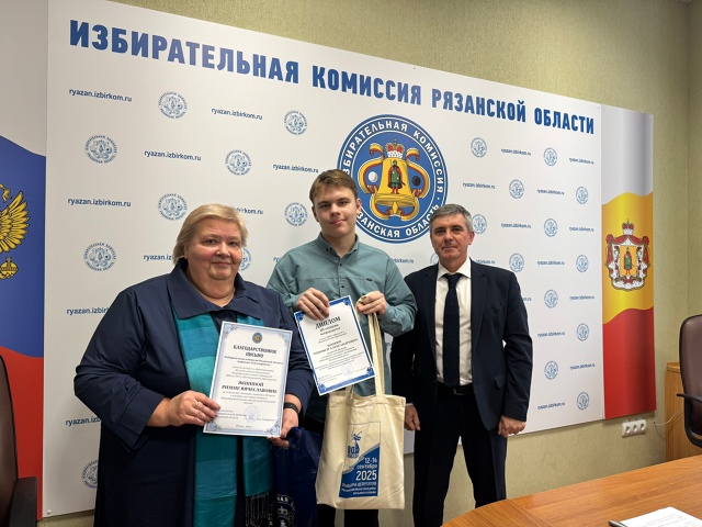 награждение победителей и призёров конкурса эссе среди учащихся
