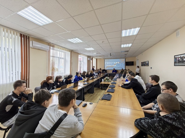 В рамках проекта «ГосСтарт.Политика», реализуемого в составе общероссийской программы поддержки молодых госслужащих «ГосСтарт», прошло познавательное мероприятие для студентов Сараевского агротехнологического колледжа