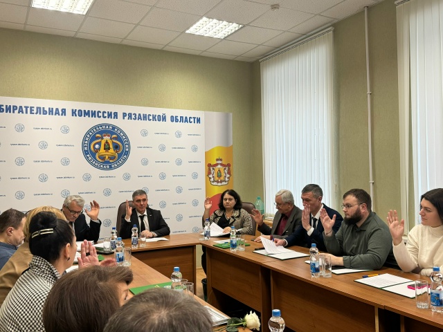 заседание Избирательной комиссии Рязанской области