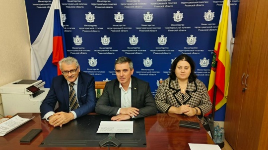 Избирательная комиссия Рязанской области провела первое организационное совещание с новыми составами ТИК Рязанской области