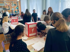 Воспитание правовой культуры у молодёжи