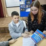 Воспитание правовой культуры молодёжи