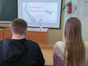Правовая грамотность начинается со школы