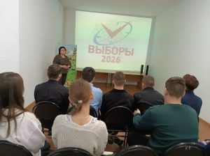 Воспитание правовой культуры у молодёжи