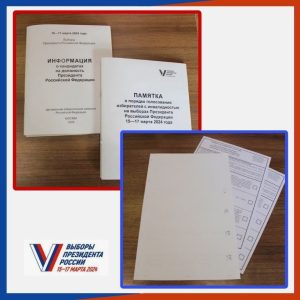 Избирком от А до Я