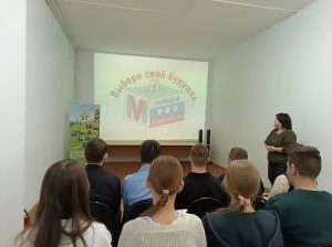 Воспитание правовой культуры у молодёжи