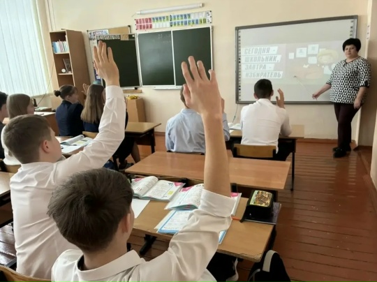 Формируем активную гражданскую позицию у молодёжи