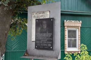 Герои Земли Рязанской: ️Анатолий Новиков