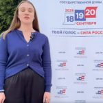 Волонтеры помогут маломобильным избирателям на участках 18–20 сентября