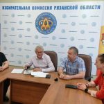 Выборы-2026: ЛДПР - представление документов на регистрацию