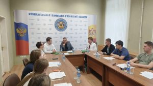 заседание Молодежной избирательной комиссии Рязанской области