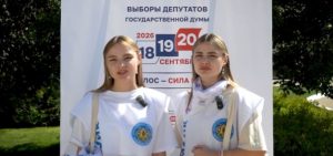 Проект «ИнформУИК» стартует 20 августа
