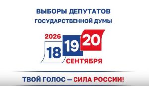 Проект «ИнформУИК» стартует 20 августа