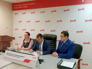 Информирование сотрудников Рязанского комплекса филиала ОАО «РЖД»