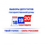 Об итогах голосования на выборах депутатов Государственной Думы Федерального Собрания Российской Федерации девятого созыва в Рязанской области На заседании Избирательной комиссии Рязанской области № 219 подведены итоги выборов депутатов Государственной Думы Федерального Собрания Российской Федерации девятого созыва в Рязанской области.