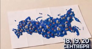 ГОЛОСОВАНИЕ НА ДОМУ — ПРОСТО И УДОБНО!