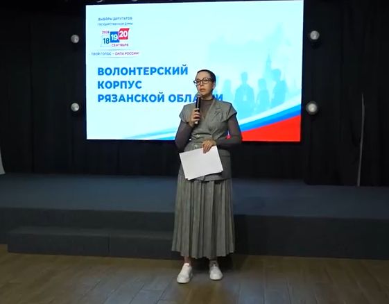 Волонтёры на выборах в Рязани В дни голосования волонтёры на избирательных участках Рязани поддерживают тех, кому нужна помощь: сопровождают, помогают сориентироваться, отвечают на вопросы.