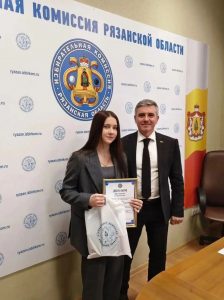 состоялось награждение победителей и призеров конкурса эссе среди учащихся общеобразовательных организаций Рязанской области